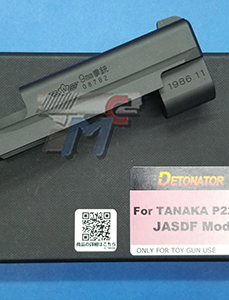 Detonator Aluminum Slide for TANAKA SIG P220 GBB (JASDF Marking) - Click Image to Close